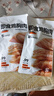 Keep 低脂鸡胸肉即食3200g混合4味40包 代餐速食轻食高蛋白健身休闲 实拍图