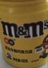 M&M'S混合花生牛奶巧克力豆 袋装486g m豆 休闲零食糖果 生日礼物 送礼 实拍图