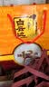 白云边十二年陈酿  浓酱兼香型白酒 42度 500ml*2瓶（含礼袋） 实拍图