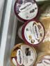 哈根达斯（Haagen-Dazs）葡萄朗姆酒口味冰淇淋 100ml/杯 雪糕 实拍图