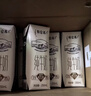 蒙牛特仑苏低脂纯牛奶250ml×16盒 健身减脂 送礼优选礼盒装 实拍图