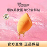 real Techniques美妆蛋海绵彩妆蛋1个装化妆干湿两用粉扑 实拍图