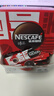 雀巢（Nestle）醇品速溶美式黑咖啡粉0糖0脂*健身燃减防困48包*1.8g 实拍图