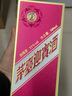茅台 迎宾酒 紫迎宾 酱香型白酒 53度 500ml 单瓶装 实拍图