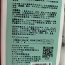 FORESTWALK森林索耶驱蚊喷雾避蚊胺10%防蚊虫叮驱蚊水液神器户外100ml 实拍图