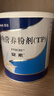 [安素] 肠内营养粉剂(TP)400g/罐 3盒装 原研进口 实拍图