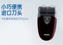飞利浦（PHILIPS）剃须刀电动自动研磨刮胡刀飞利浦电动剃须刀便捷胡须刀小钢炮剃胡刀生日礼物送长辈老公 【干电池供电】PQ206/18便携装 实拍图