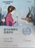 自然堂面膜 喜马拉雅植物补水保湿面膜 舒缓修护提亮收敛毛孔护肤品男女 【HOT推荐】植物面膜 30片 实拍图