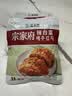 清净园&云山半联名款 宗家府辣白菜80g*5包装 韩式风味香辣泡菜 下饭菜 实拍图