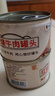 梅林红烧牛肉罐头150g*2类熟食牛肉罐头下饭菜中粮出品方便面 实拍图