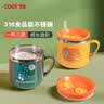 COOKSS儿童水杯牛奶杯316不锈钢学饮杯宝宝1-3岁吸管杯喝水带刻度 绿色 实拍图