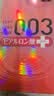 冈本003 避孕套 安全套玻尿酸润滑10只 成人情趣计生用品 日本进口 实拍图