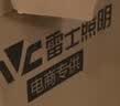 雷士（NVC）厨房灯led集成吊顶吸顶灯铝扣板卫生间300×600平板无边框面板灯 实拍图