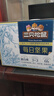 三只松鼠每日坚果750g30袋独立包装腰果开心果干休闲零食礼包团购送礼 实拍图