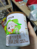 圣元优博圣特拉慕幼儿配方羊奶粉12-36月3段150克欧洲奶源 实拍图