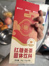 南京同仁堂红糖姜茶大姨妈月经红糖姜枣茶水汁经期老生姜汤块经期送女友120g 实拍图