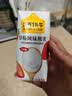 伊利安慕希丹东草莓酸奶230g*10瓶 草莓熊IP装普通装混发 礼盒装 实拍图