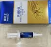 拜灭士拜耳蟑螂药原药杀蟑胶饵5g一窝室内全窝端虫卵双杀热门商品 实拍图