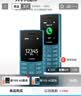 诺基亚（NOKIA）新105 4G 全网通移动联通电信 老人老年按键直板学生儿童备用戒网手机 双卡双待  黑色 实拍图