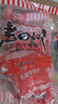 老四川 牛肉零食独立小包装牛肉干牛肉片4包组合1000g 川渝特产 实拍图