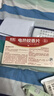 彩虹电蚊香片驱蚊片防蚊片补充装60片室内无味蚊香片可用60晚 实拍图