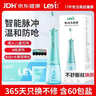 乐仪电动洗鼻器儿童成人鼻腔清洗冲洗器生理盐水洗鼻壶300ml+60包盐 实拍图
