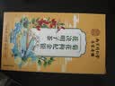 南京同仁堂菊花枸杞决明子金银花蒲公英去火清热解毒养肝护肝熬夜养生茶包叶 实拍图