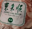 东来顺 内蒙古羔羊原切带骨羊排2.4斤 烧烤炖煮羊肋排 清真中华老字号 实拍图