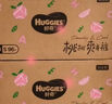 好奇（Huggies）铂金装小桃裤成长裤XL96片(12-17kg)加大号尿不湿【夏季散热王】 实拍图