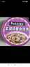 白象馄饨 紫菜虾皮小馄饨64g*6桶 整箱冲泡馄饨速食零食 方便食品早餐 实拍图