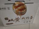 神邮【京东双黄蛋】京觅联名款高邮双黄咸鸭蛋流油熟10枚*75g礼盒 实拍图