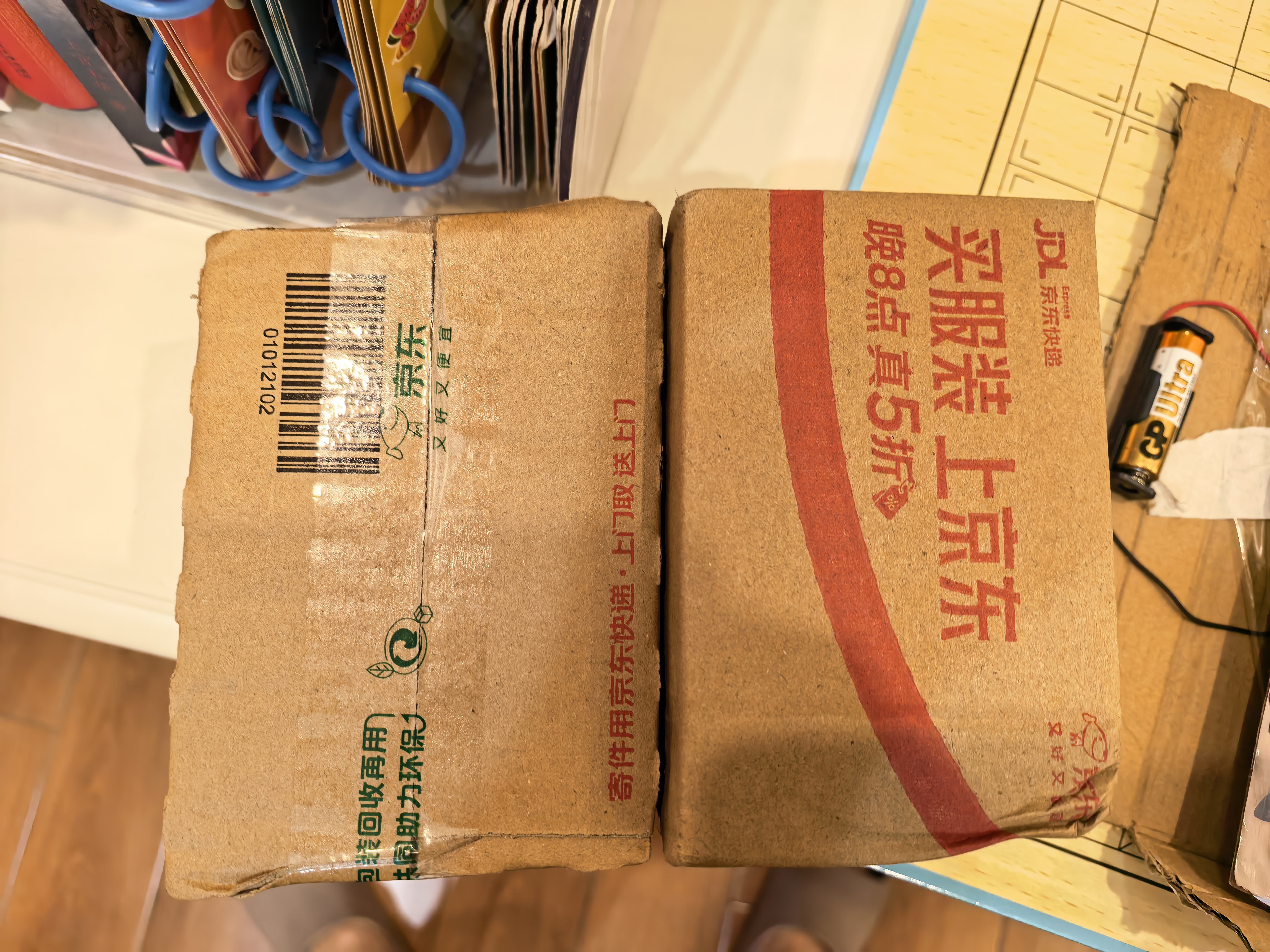 冈本（OKAMOTO）避孕套 情趣组合25片(冰粒粒10+skin纯10+激薄5)男女用安全套套 实拍图