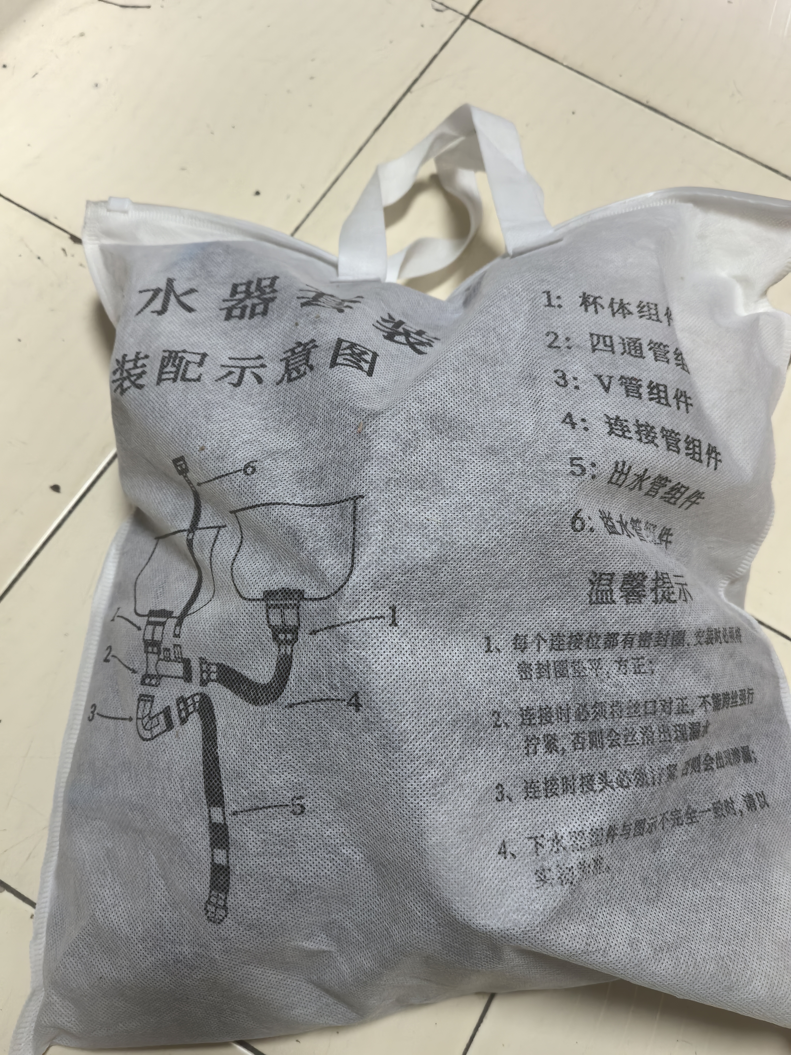 杜邦（DU PONT）洗菜盆下水管厨房下水套装厨房下水管厨房水槽双槽下水管PJ022 实拍图