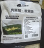 京东跑山猪黑猪里脊肉片 2.4斤(8两*3小包)  猪肉通脊肉糖醋里脊生鲜食材 实拍图