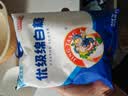 京糖优级绵白糖508g*3袋 中华老字号 烘焙冲饮烹饪调味 实拍图