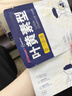 超亚叶黄素蒸汽眼罩热敷缓解眼疲劳眼干眼涩敷贴男女学生润目护眼50片 实拍图