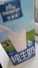 欧德堡（Oldenburger）3.8g蛋白高钙全脂纯牛奶1L*12盒 京东自营 早餐奶 实拍图