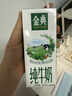 伊利金典纯牛奶 250ml*12盒 3.6g乳蛋白原生高钙 礼盒装 实拍图