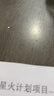 统一 绿茶 250ml*24盒/箱 茶饮料 整箱装 （新旧包装随机发货） 实拍图