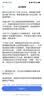 粉笔（Fb）粉笔公考980 2027山东浙江广东省考北京市考公务员笔试粉笔省考980网课考公真题资料教材粉笔省考课 2027省考980系统班 安徽10期【10月26日开课】 实拍图