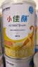 雀巢健康科学小佳膳 特殊医学全营养配方食品 配方粉 乳清蛋白  1-10岁适用 【推荐】信封礼盒 400g*2罐 端午礼盒 实拍图