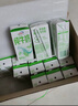 伊利【新鲜日期】纯牛奶苗条装 200ml*24盒优质乳蛋白 礼盒装 5月产 实拍图