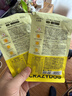 疯狂小狗小耳朵冻干夹心鸭肉梨狗粮小型犬幼犬成犬粮100g 实拍图