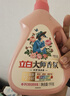 立白大师香氛洗衣液 格拉斯玫瑰4斤装 洗衣香水 香味持久  内衣可用 实拍图