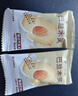 比比赞（BIBIZAN）坚果芙500g整箱椰片脆饼腰果巴旦木芙香酥饼干糕点早餐休闲零食品 实拍图