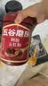 五谷磨房阿胶五红粉桃花颜红枣阿胶粉即食早餐冲饮代餐粉546g 实拍图