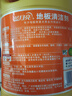 蓝月亮地板清洗剂 2kg/瓶*3 柠檬香 木地板瓷砖 地板清洁剂 拖地清洁剂 实拍图