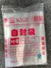 网诺（WANGNUO）自封袋透明加厚密封袋食品级PE封口袋分装样品大号塑料袋防水包装袋子 红边10号特厚100只【24*35】8丝 实拍图