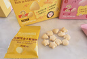 爷爷的农场高钙芝士小软饼干草莓味 宝宝儿童零食饼干 送礼礼盒60g*3盒 实拍图