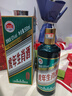 贵和泉贵州王子酒 53度酱香型白酒  宴请送礼自饮平价纯粮酿造口粮酒 53度 500mL 1瓶 茅台镇原浆酒 实拍图